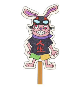 ウサギちゃん