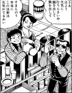 ムスビ（勝二）