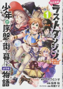 クロム・モリブデン