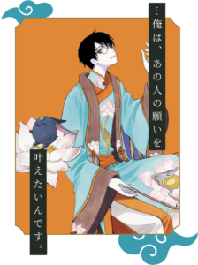四月一日 君尋