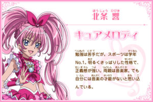 キュアメロディ