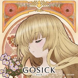 アブリル・ブラッドリー