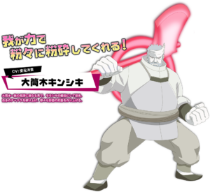 大筒木キンシキ