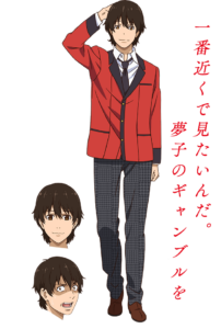 鈴井 涼太