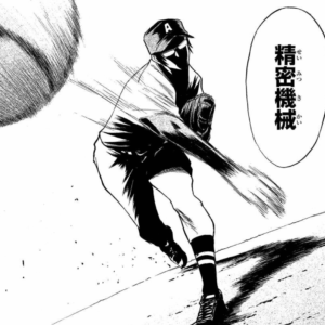 楊 舜臣