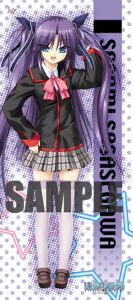 笹瀬川 佐々美