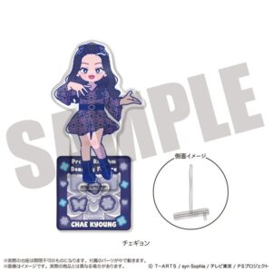 チェギョン