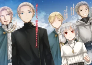 ヨアン・エルドリッヒ