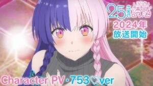 753♡