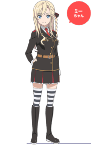 ヴィルヘルミーナ・ブラウンシュヴァイク・インゲノール・フリーデブルク（Wilhelmina Braunschweig Ingenohl Friedeburg）
