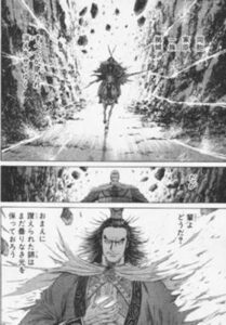 馬玩