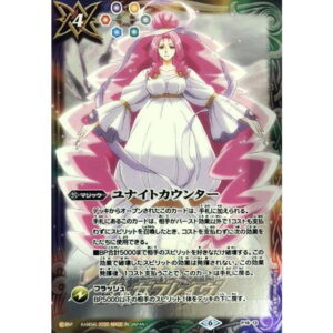 マギサ