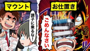 神杉