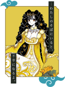 九軒 ひまわり