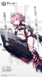 U557