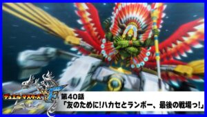 ハカセ