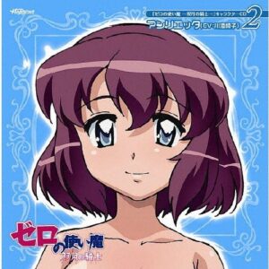 アンリエッタ