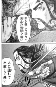 諸葛亮