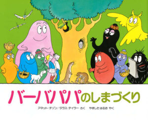 ツチノコ