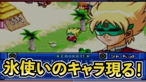 シャーベット