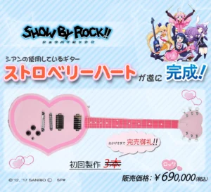 ストロベリーハート