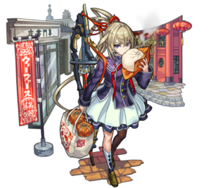 マサムネ