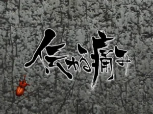 ジジ