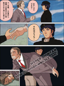 ロムスキー