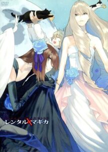 セリム・レフティ