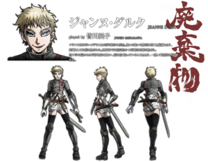 ジャンヌ・ダルク