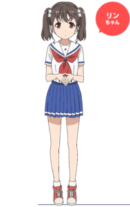 知床 鈴(しれとこ りん)