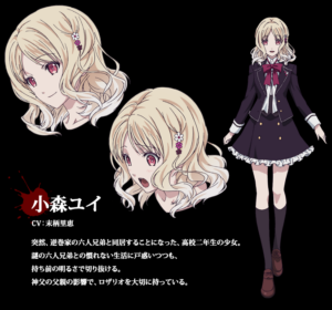 小森ユイ