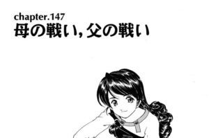 森里 鷹乃