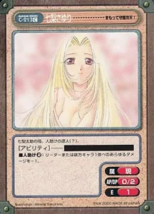 七梨 さゆり