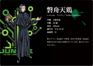 國常路 大覚