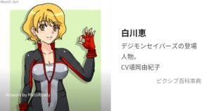 白川 恵