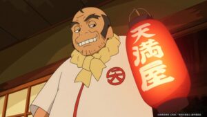 店主