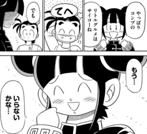 メンメン