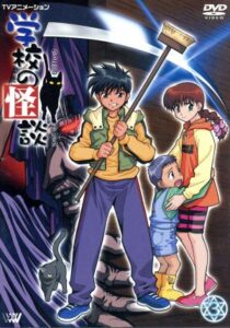 青木 ハジメ