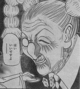 ツボネ