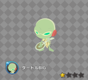 タートルB・I・G