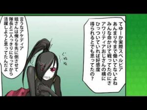 アワリティア