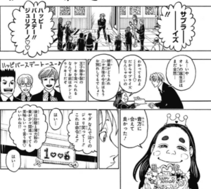 ジュリアーノ