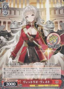 ヴィットリオ•ヴェネト