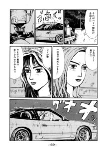 佐藤 真子