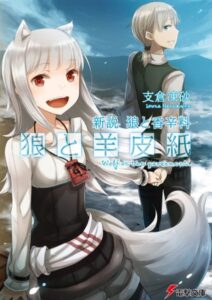ミルトン・ポースト