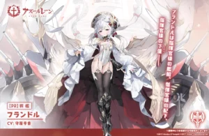 フランドル