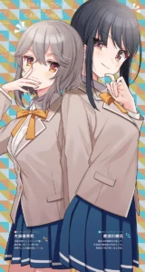 大良儀 紫苑