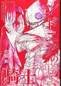 青木 柏手