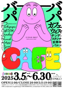 助手席の男性